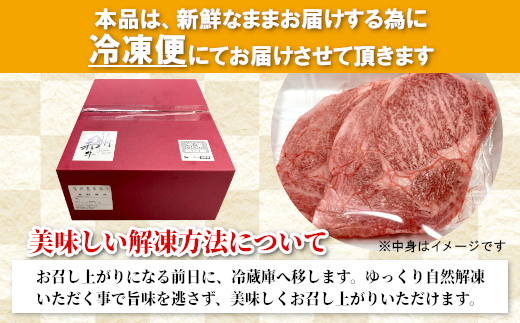 国産黒毛和牛 ロースステーキ用（サーロイン・リブロース）600ｇ(200ｇ×３）根羽こだわり和牛 国産 黒毛和牛 ステーキ 霜降り 焼肉 お祝い