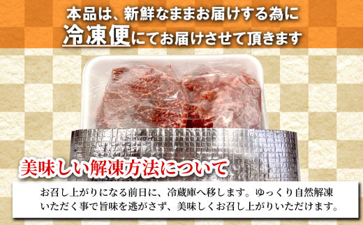 信州高和牛 モモブロック(600g) 黒毛和牛 国産牛 ローストビーフ ブロック肉 ステーキ