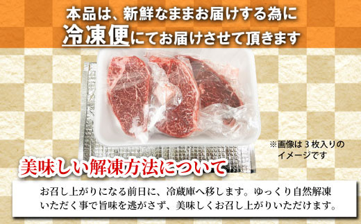 信州高原和牛 ヒレステーキ(100g×3枚)　黒毛和和牛　ステーキ　希少部位