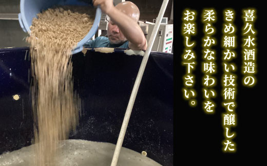 南信州根羽村産 本格そば焼酎 「根羽乃華」 25度 720ml 2本