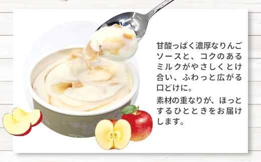 NEW★生ソフトクリームアイス＆信州りんごアイス 16個 生ソフト ミルク マーブルアイス アイスクリーム アイス りんご ふじりんご りんごソース 10000円 1万円