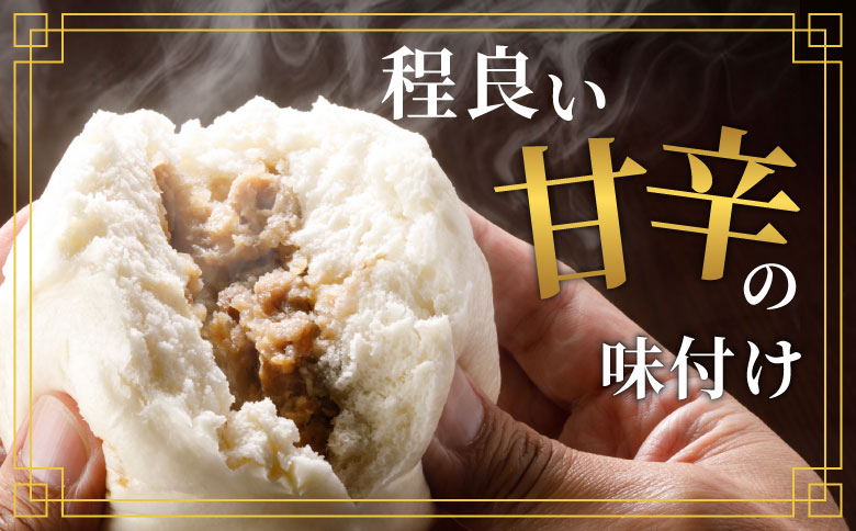 とにかく大きい！ふわふわ！信州ジビエ　鹿肉まん6個セット