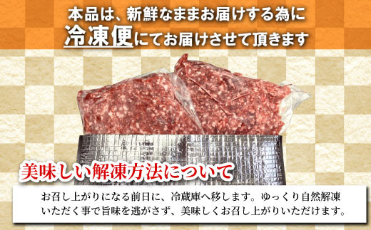 国産黒毛和牛 ハンバーグに大人気！ミンチ 1kg（500g×２）根羽こだわり和牛 和牛 黒毛和牛 牛肉 肉 ハンバーグ