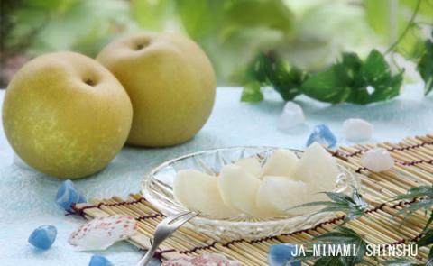 梨 3銘水～無敵の3ジューシー！～（各約3kg）