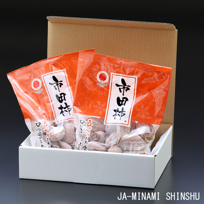 市田柿　家庭用約1kg（500g×2）
