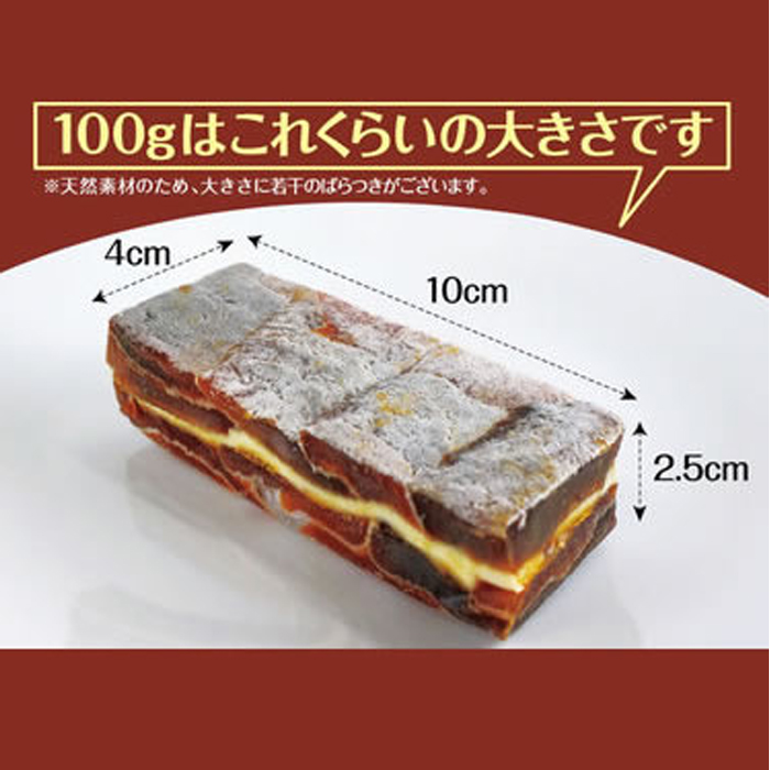 市田柿ミルフィーユ食べ比べセット