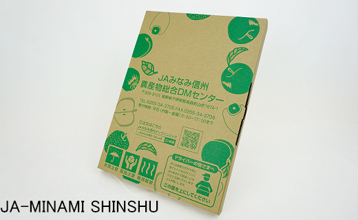 昔ながらの市田柿　約170ｇ×4袋