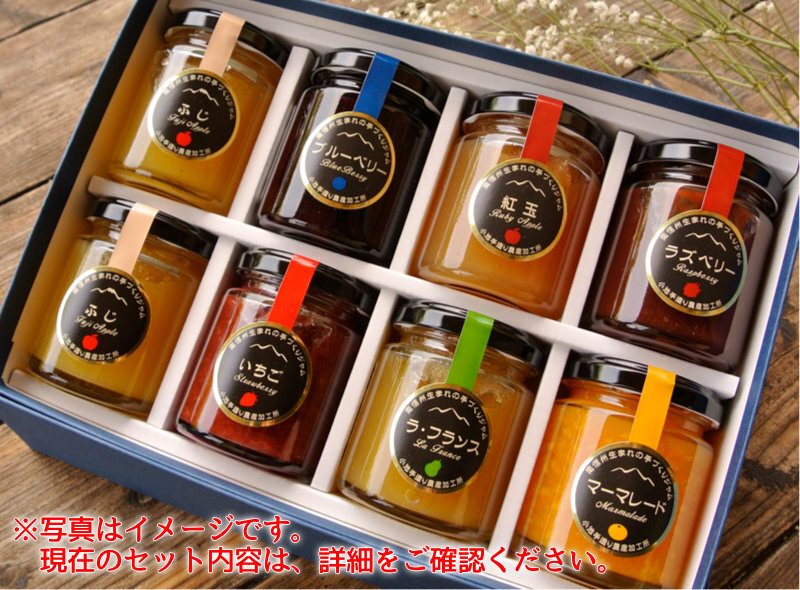 旬のジャムバラエティセット（KF28）