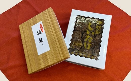 A-105 【原木栽培】国産乾しいたけ 約140ｇ