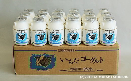 A-50 いちだヨーグルト【のむヨーグルト18本セット】