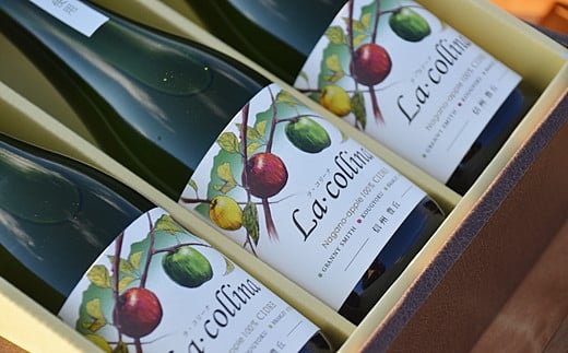 A-52 ラ・コリーナ（スタンダード）ハーフボトル3本セット