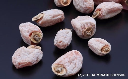 A-37 市田柿（ご家庭用バラ）【約1kg】※2026年1月発送予定※