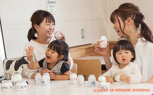 A-50 いちだヨーグルト【のむヨーグルト18本セット】