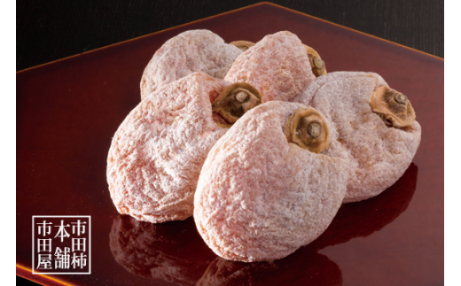 A-72 市田柿本舗「市田屋」家庭用バラ（500g×2袋）※2025年12月下旬～発送開始予定※