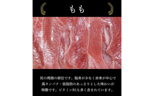 A-83 南信州ブランド豚「幻豚」しゃぶしゃぶ用 バラ＆モモ【1kg】