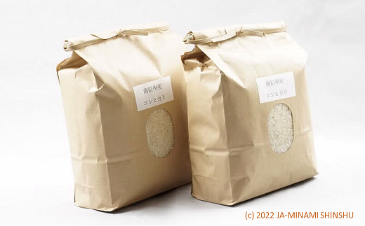 I-13【令和7年産】コシヒカリ 6kg（3kg×2袋） 南信州産｜単一米｜精米｜お米｜米