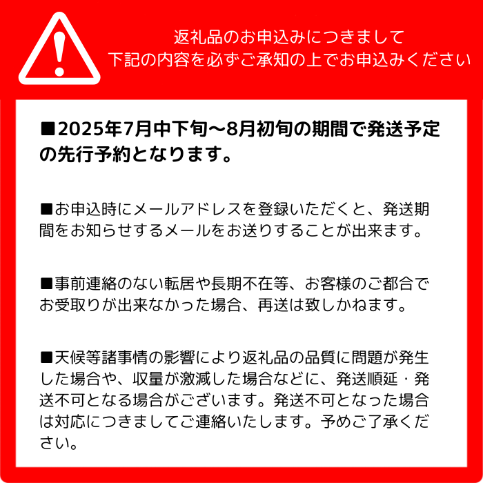 【2026年発送先行予約】桃　あかつき　約5kg【小玉 20～22玉】　※2026年7月下旬～8月初旬発送予定※