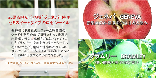 A-40  ラ・コリーナ ハーフボトル3種飲み比べセット