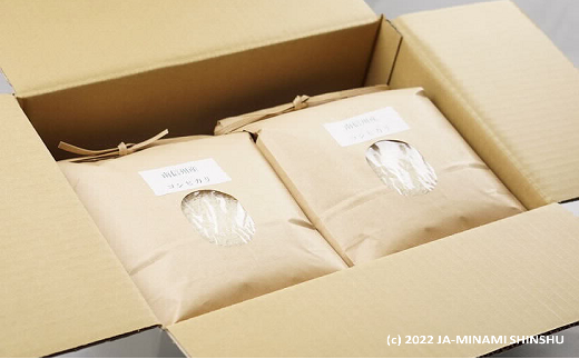 I-13【令和7年産】コシヒカリ 6kg（3kg×2袋） 南信州産｜単一米｜精米｜お米｜米