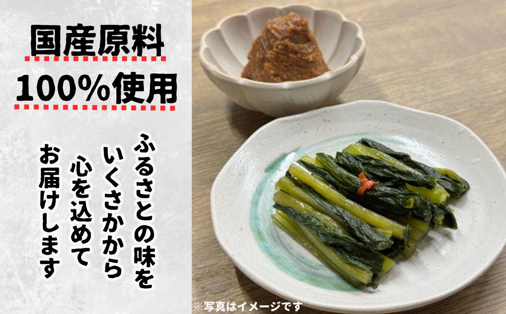 ＜もみじ＞味噌セット  (特上信州味噌 750g×2カップ  信州味噌 750g×1カップ 蔵出し味噌 750g×1カップ)