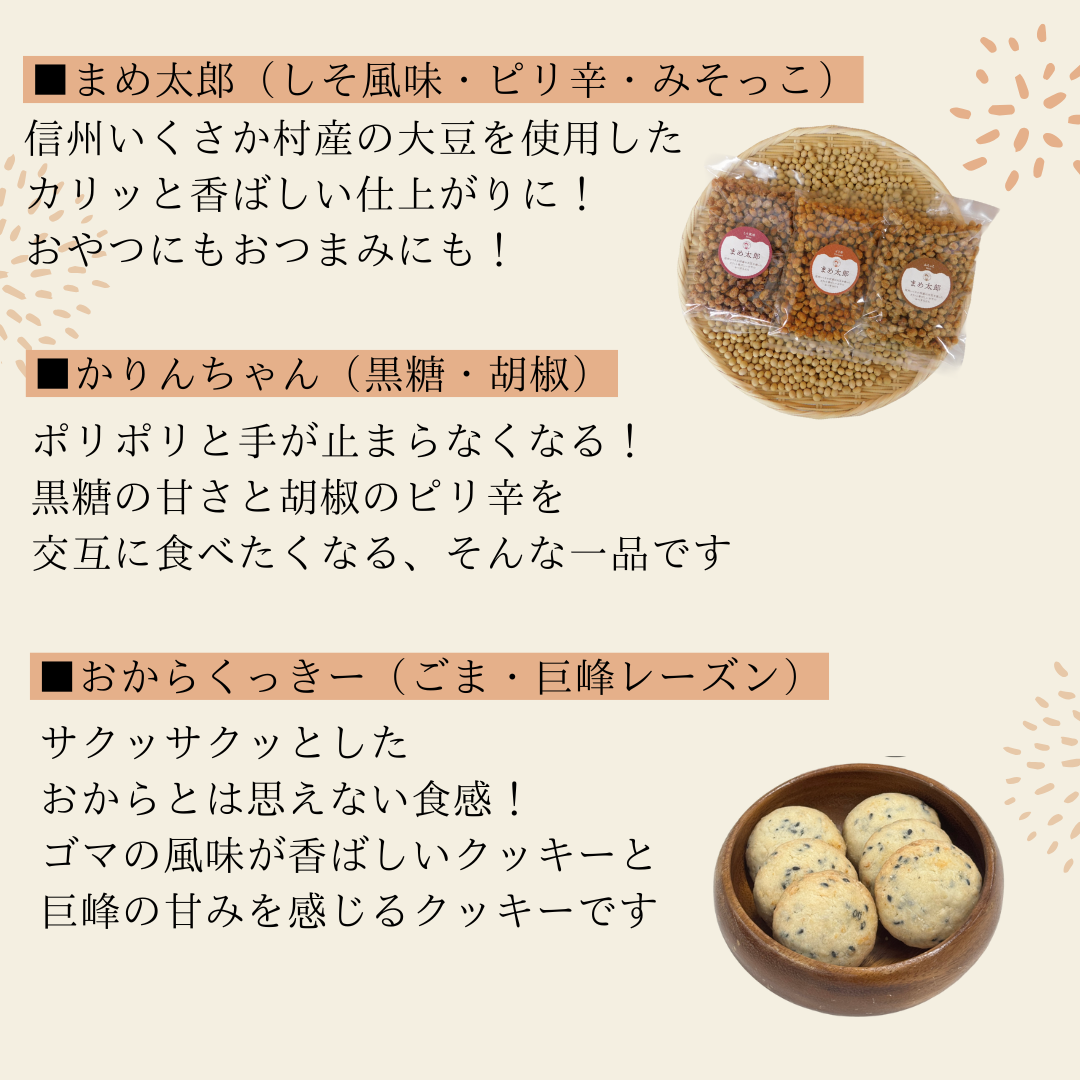 かあさん家豪華詰合せセット