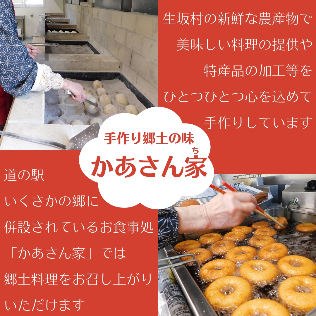 かあさん家豪華詰合せセット