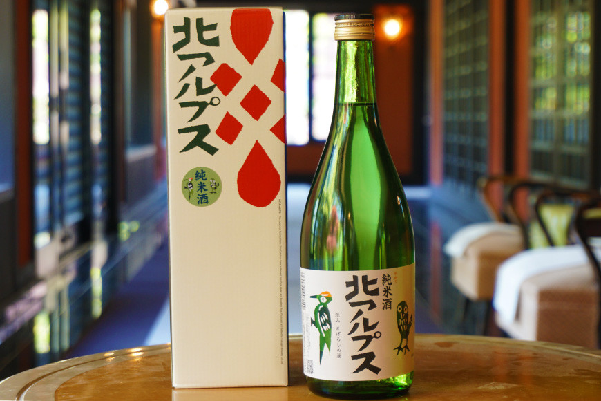 【21世紀の酒20選のひとつ】アカゲラとふくろうの純米720ml [福源酒造 長野県 池田町 48110478] お酒 酒 日本酒 醸造元 蔵元 酒蔵