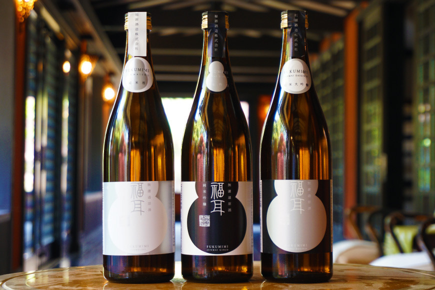 【福耳シリーズ3種】純米大吟醸・純米吟醸・純米3本セット [福源酒造 長野県 池田町 48110579] お酒 酒 日本酒 飲み比べ セット 醸造元 蔵元 酒蔵