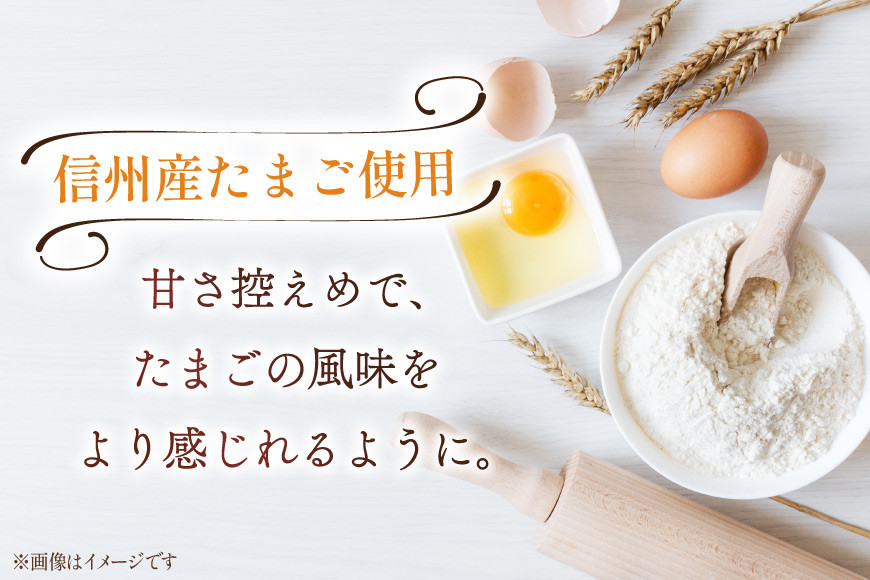 【ふわっふわ】台湾カステラ りんご 150g 1個 [株式会社辰巳 長野県 池田町 48110644] 台湾 スイーツ デザート アジアンスイーツ りんご カステラ