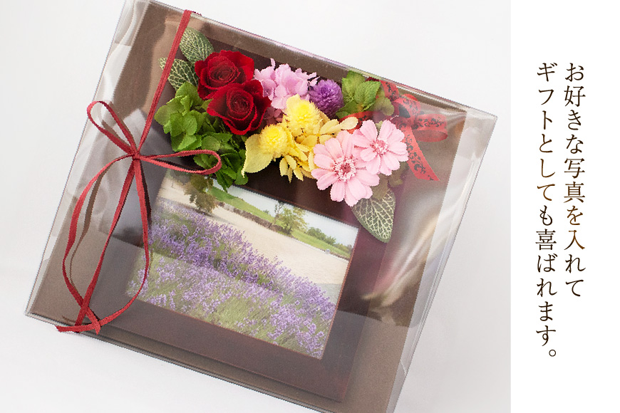 写真立て プリザーブドフラワー フォトフレーム ブラウン ケース入り [mirccamircca 長野県 池田町 48110589] 写真 フォト 思い出 記念日 花 フラワー インテリア 雑貨