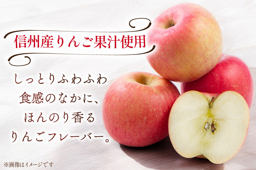 【ふわっふわ】台湾カステラ りんご 150g 1個 [株式会社辰巳 長野県 池田町 48110644] 台湾 スイーツ デザート アジアンスイーツ りんご カステラ