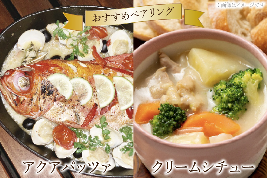 定期便 ワイン 赤白 6本 セット 各 750ml 3回 計 18本 [ヴィニョブル安曇野 長野県 池田町 48110766] フルボディ 飲み比べ ワインセット 赤ワイン 白ワイン