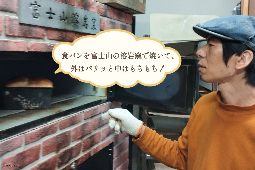 【パリもち！】窯焼き 石臼挽き 全粒粉食パン 1本 8枚切 [しぜん酵母と石窯ぱん　bungaーぶんがー 長野県 池田町 48110768] パン 長期保存 加熱調理 便利食品 朝食 サンドイッチ