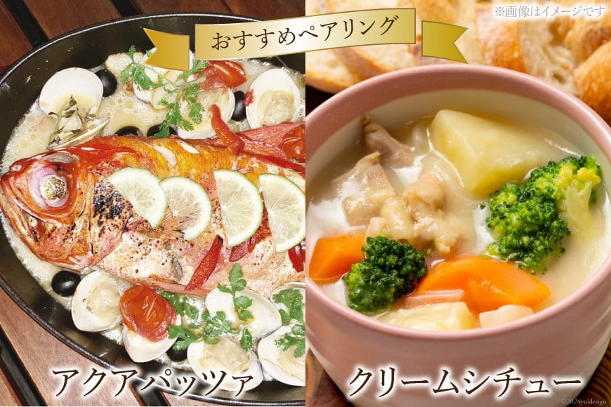 白 赤 ワイン 750ml 6本 セット [ヴィニョブル安曇野 長野県 池田町 48110817] 飲み比べ ワインセット