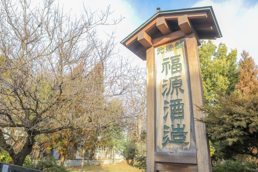 【21世紀の酒20選のひとつ】アカゲラとふくろうの純米720ml [福源酒造 長野県 池田町 48110478] お酒 酒 日本酒 醸造元 蔵元 酒蔵