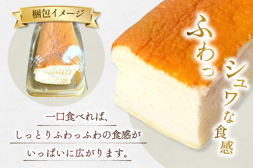 【ふわっふわ】台湾カステラ りんご 150g 1個 [株式会社辰巳 長野県 池田町 48110644] 台湾 スイーツ デザート アジアンスイーツ りんご カステラ