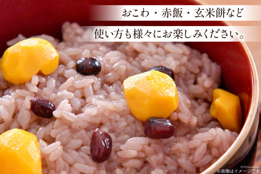 もち米 金の鈴米 平安 白毛もち米 精米 3kg [池田町観光協会 長野県 池田町 48110726] 白毛餅米 古代米 餅米