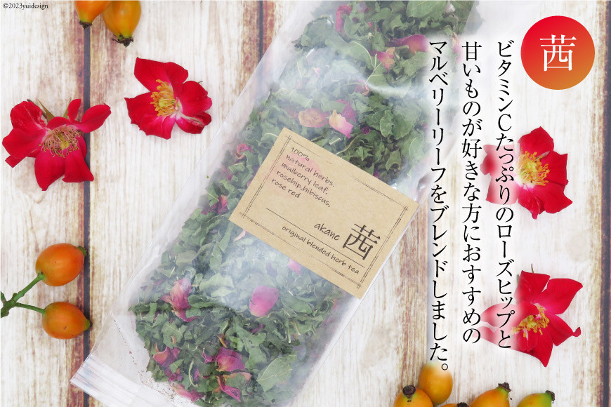 女性におすすめハーブティー4種（リーフタイプ／約80杯分） [ナチュラルマルシェ ソヨソヨ 長野県 池田町 48110830] 飲み比べ セット ハーブティー リラックス メール便