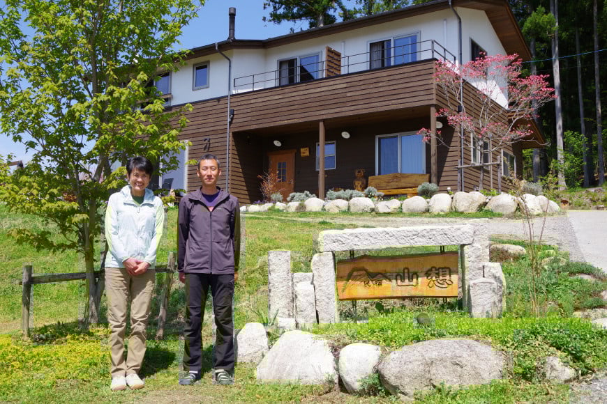 【全部屋絶景】宿泊割引券 3,000円分 [民宿 山想 長野県 池田町 48110453] 旅行 旅 宿 宿泊 宿泊券 長野県 観光 登山