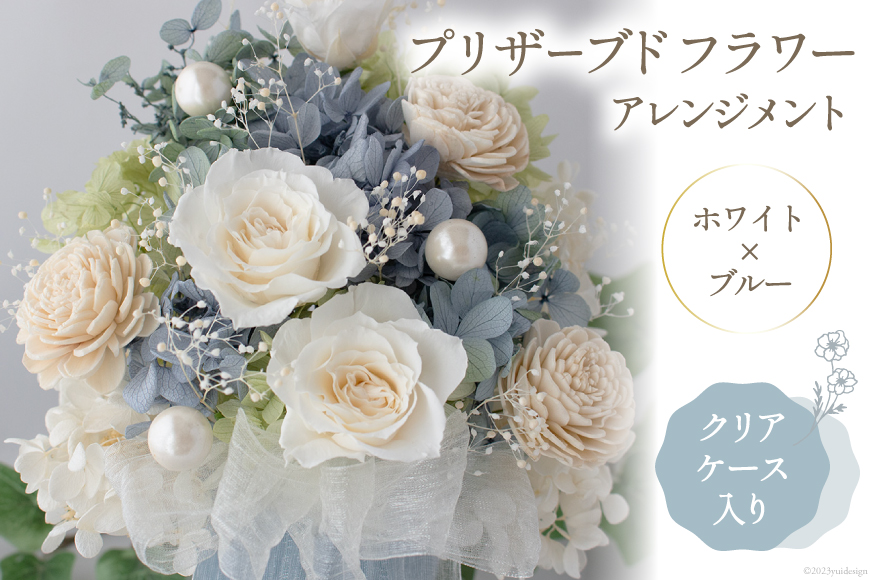 商談中 プリザーブドフラワーアレンジ No.171 夏のパープル