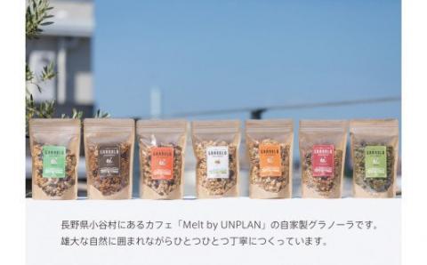 HAKUBA VALLEY 自家製グラノーラ 120g×7種類 お試しセット