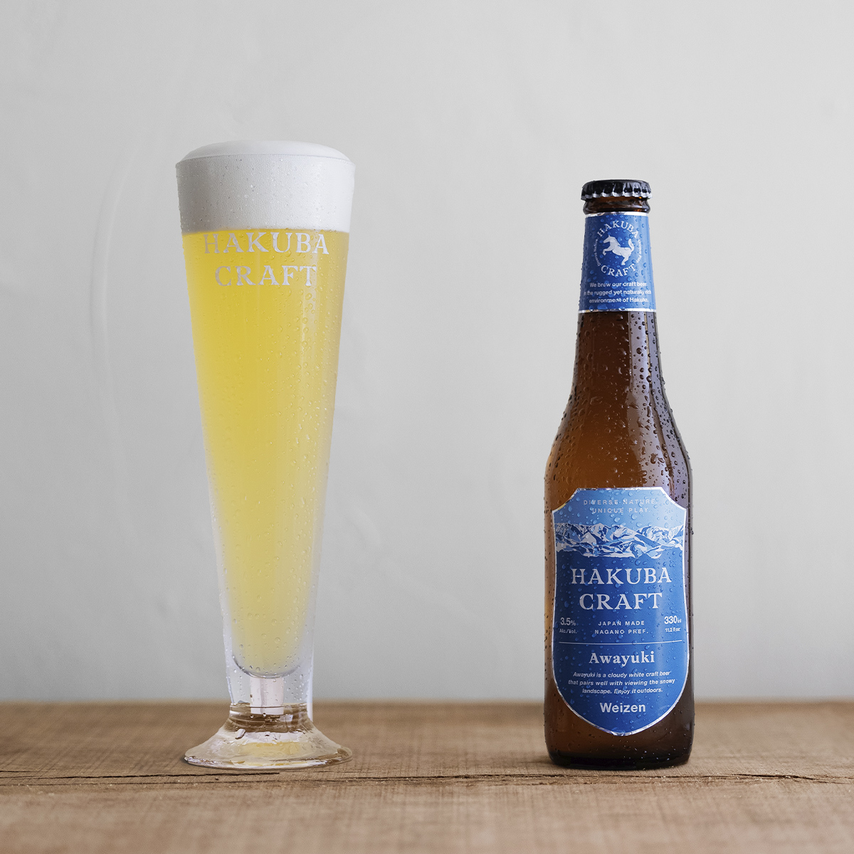 HAKUBA CRAFT クラフトビール 3本お試しセット