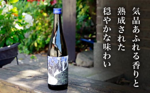 最高の酒米「山田錦」を使用してつくられる純米大吟醸