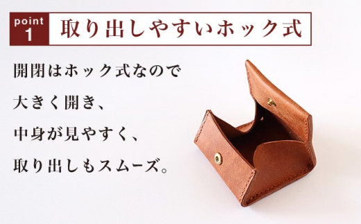 小銭入れ部分の開閉はホック式。大きく開き中身が見やすく、取り出しもスムーズ。