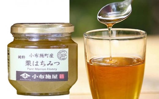 栗特有のほろ苦さと控えめな甘さが魅力の人気はちみつ。