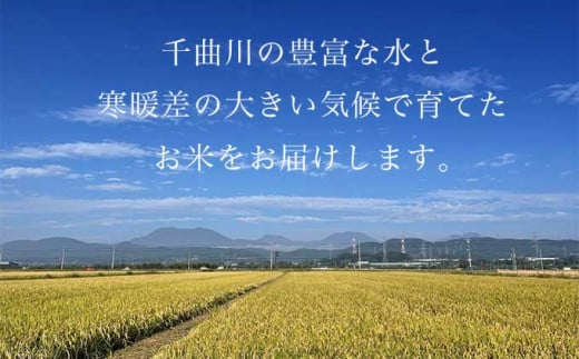 風さやか 8分つき米 約10kg ［ おぶせファーマーズ ］ お米 コメ おこめ ご飯 精米 長野県産 【2025年11月上旬～発送】［FK-22］ 8分つき米 約10kg / 28,000円