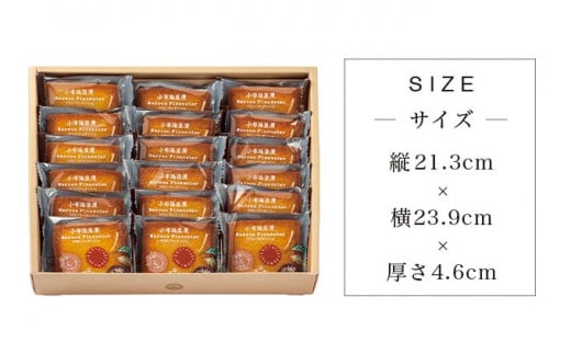 栗の木テラスのマロンフィナンシェ 18枚入  ［桜井甘精堂］ 菓子 栗 スイーツ 洋菓子 長野 信州 くり お取り寄せ 名物 ギフト 贈答 焼菓子 焼き菓子 ［S-04］