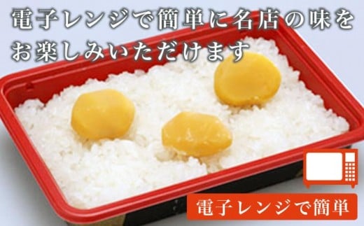 桜井甘精堂 味わい栗おこわ 240g × 6パック ［桜井甘精堂］栗ご飯 ご飯 栗ごはん ごはん 栗 くり レトルト 贈答 ギフト 贈り物 長野 ご飯パック ごはんパック レトルト ギフト プレゼント 贈物 名物 お取り寄せ ［A-205］