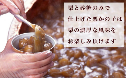[年内発送] おせち純栗かの子 レギュラー缶 270g × 2缶 [ 桜井甘精堂 ] お正月 お節料理 おせち料理 栗きんとん 期間限定 栗 菓子 信州 長野県 小布施 スイーツ 新年 縁起物 くりきんとん 年内発送 2026年 令和8年