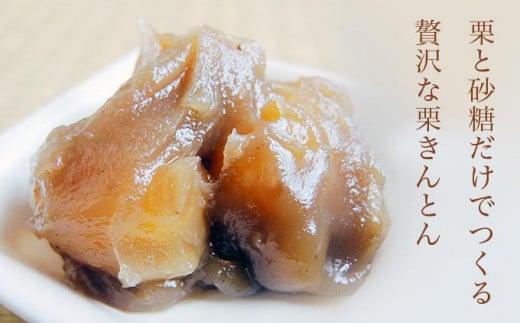 ひとくち栗かの子 ３個入 ［桜井甘精堂］ 和菓子 栗 スイーツ 菓子 かのこ 栗きんとん 長野 信州 栗かのこ くり お取り寄せ 名物 ギフト 贈答 ［S-0９］